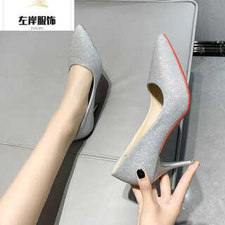 Size 35-45 large size high heels 44 stiletto sexy women's shoes 43 slim wedding shoes 42 men's transvestite shoes single shoes lcy 1003 silver 7 cm 35