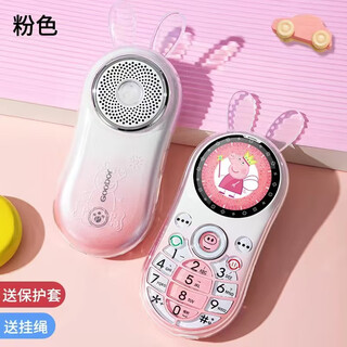 HUWEI儿童手机新款上市儿童防走丢机5G全网通初中小学生机儿童男女戒网定位手机 粉色华为type-c充口 官方标配4G全网通