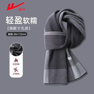 Pull-back scarf for men, autumn and winter, girls, students, couples, warm hand-knitted knitted scarf, cold-proof plaid scarf for men, black (one size fits all)