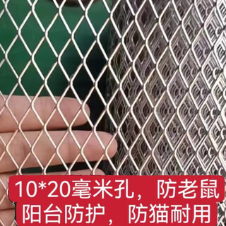 中吉万兴防老鼠网铝合金网 阳台防护网 小孔围栏网 门窗网装饰吊顶围栏网 铝网1mm厚 10x20孔 1米宽1米长