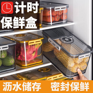 Speng refrigerator storage box egg box fruit frozen dumpling box stackable plastic sealing box food storage box time keeping box small size - 1 layer