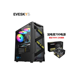 积至 泰坦PRO 电脑机箱 （侧透/支持ATX/宽体游戏电脑机箱/支持长显卡/背线） 泰坦PRO-黑色+电竞700W