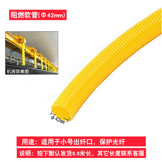 Fiber optic trough outlet under the pigtail trough, movable outlet in the machine room, trough fiber jumper wiring outlet, 42mm small fiber outlet hose