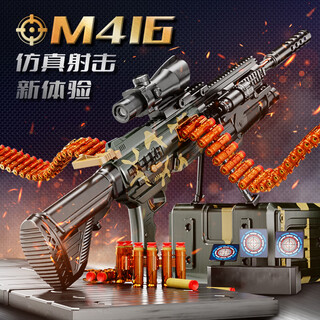 Tangmi temim416 assault rifle electric dual-mode soft bullet gun toy chicken shell throwing gun new year gift for boys