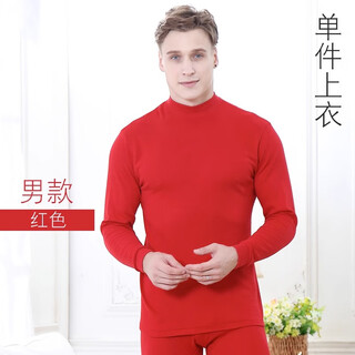 Hongdou official flagship store mid-high collar middle-aged and elderly men and women pure cotton autumn clothes and autumn pants big red plus size underwear mid-collar red tops for men 5xl