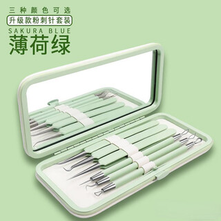 Xiao tian lai new acne needle blackhead needle set tool cell clip tweezers closed acne beauty salon special upgrade 6 pieces to squeeze acne blackheads mint green
