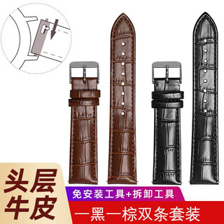 Wanchen jingdong specializes in watch straps for men and women with genuine leather straps for tissot, longines, casio dw quick release double strips 22mm