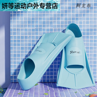 Yingtang swimming fins for men and women freestyle breaststroke silicone short fins for children's diving special lightweight training feet sky blue + portable mesh bag + nose clip earplugs m m