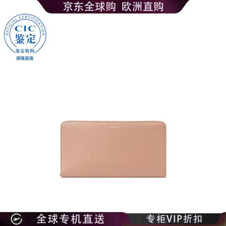 Bally 25fw zipper wallet women picture color 6191713 one size