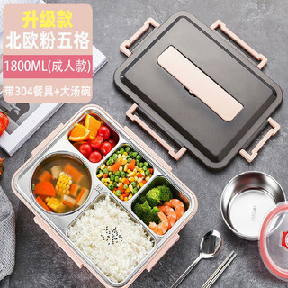 Stainless steel portable partitioned insulated lunch box for work lunch with cutlery box for college students, easy to clean compartmented lunch box, pink and black lid - 1.8l five-compartment upgraded version + 304 tableware + large soup bowl