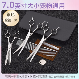 Nopps pet grooming scissors professional hair trimming set curved scissors dental scissors teddy self-cut dog hair cat hair trimming tool silver flat scissors + dental scissors + curved scissors + steel comb + bag