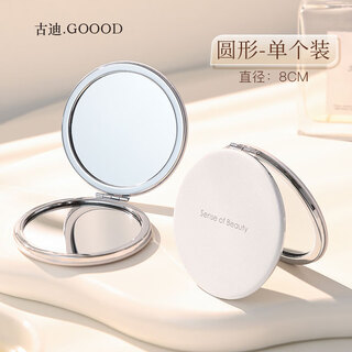 Gudi double-sided small mirror for women with portable makeup mirror exquisite men's pocket folding mini handheld round mirror