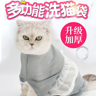 Xinghengmeng pet bathing artifact, anti-scratch and bite special fixed bag, cat bag for nail clipping, ear removal, injection and medicine feeding, anti-scratch bag, gray fifth generation cat washing bag