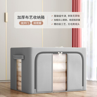 Meihangxuan quilt storage cabinet clothes storage box home fabric clothing wardrobe folding large capacity bag basket oxford cloth storage starry sky gray double windows double doors reinforced and thickened 24l (40*30*20cm) can hold 20-30 t-shirts