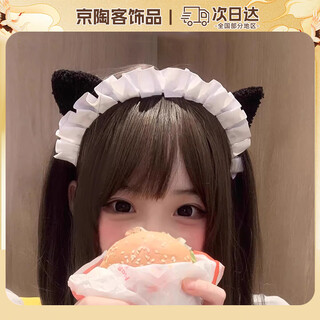 Oein cat ear headband maid hairband cat hairband lolita headwear japanese style pure lust style cute girlfriend female anchor white border black cat ear headband