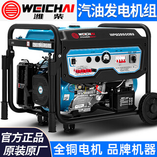 Weichai heavy machinery weichai complete machine gasoline generator household small single-phase three-phase outdoor 3kw single-phase manual 220v
