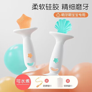 Yoshida hisamori boiled rattle toy teething baby baby bite manhattan ball ball baby little star + little shell + silicone chain
