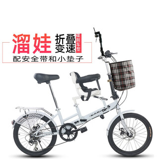 Dormeret stroller parent-child mother-child pick-up and drop-off bicycle folding variable speed disc brake fence safety belt double mother bicycle 8-speed ordinary bicycle fence white and black
