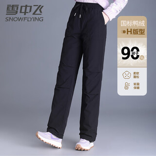 Flying in the snow down pants women's autumn and winter warm elastic waist drawstring straight pants black 165/72a