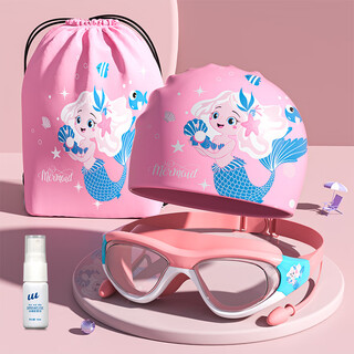 佑游儿童泳镜防水防雾高清游泳馆男童女童游泳镜装备五件套6932美人鱼