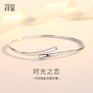 Misu platinum bracelet for women pt950 platinum ring live bracelet fashion simple bracelet for girlfriend birthday gift weight 8.0-8.2 grams + delivery certificate + free engraving