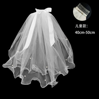 Lingmeng korean style pearl bow veil, children's stage catwalk style headwear, parent-child veil photo props 1 piece, children's ribbon bow curling and beads 40-50