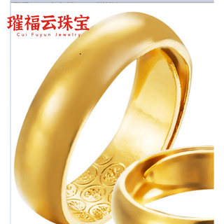Fat donglai's same style gold-plated silver-plated plain ring gold ring, exquisite and simple, ancient method, plain ring, sand gold ring adjustment, medium size (men's ring), 7mm wide, weighing about 6.5 grams