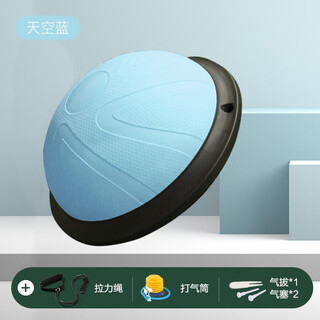 Hua shi meng wave speed ball semi-circular balance ball thickened yoga fitness ball pilates foot step home training fitness equipment sky blue