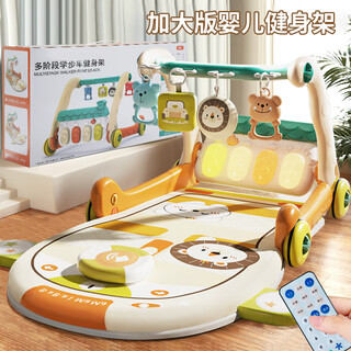 Enbe family baby 0-1 year old toy fitness stand pedal piano walker baby early education bed bell newborn gift