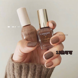 Canmake japanese macaron nail polish nude color nail polish long-lasting fast drying no baking n70fc01fc06 n15 - hot cocoa color in stock