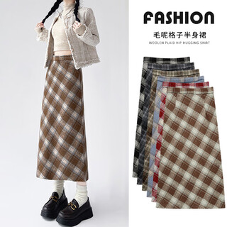 Hao'e retro woolen plaid skirt for women autumn and winter brown high waist slim pear-shaped figure long slit a-line skirt khaki m recommended 96-110jin jin equals 0.5 kg