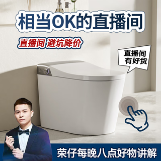 Diding l8 new light smart toilet fully automatic smart toilet large seat integrated home smart toilet kirin system power outage/fault unlimited flush 305/300mm