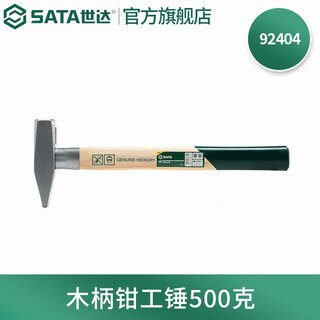 Shida (sata) fitter's hammer wooden handle small hammer hardware duckbill hammer sheet metal hammer electrician hammer hand hammer flat hammer 92404 wooden handle fitter's hammer 500g