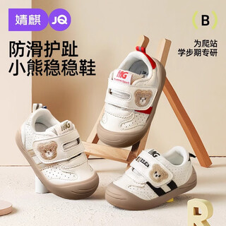 Joyncleon baby toddler shoes 2025 autumn new children's shoes soft sole boys infant shoes girls casual shoes black four seasons 13 cm inner length foot length 12.5cm