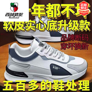 Western camel 100% full cowhide price clearance off-size para shoes men's spring sports shoes comfortable fashionable casual men's shoes genuine leather-331 white exclusive version 38 standard size