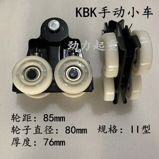 Lifting flexible kbk track type ii manual trolley kbk light track pulley type 1 hanging manual trolley kbk manual trolley type ii 1