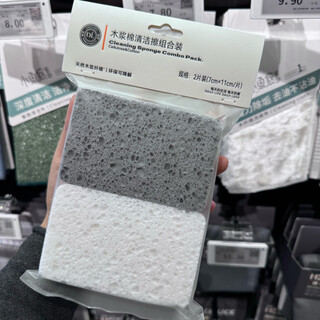 Dl scouring pad kitchen natural wood pulp cotton coconut palm sisal cleaning wipe pot and dishwashing wood pulp cotton cleaning wipe combination pack (2 pieces)