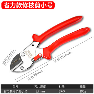 Rsrddy branch pruning scissors pruning pruning fruit tree scissors garden gardening pruning labor-saving household powerful scissors artifact province pruning shears small