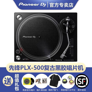 Pioneer dj official flagship store pioneer plx-500-k direct drive vinyl record player lp retro record player direct drive turntable record player fever retro plx-500 vinyl record player