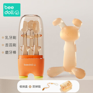Beedoll rabbit teether baby teether baby teether for 3-6 to 12 months oral period silicone anti-eating hand antibacterial nano silver - strawberry powder + baby toothbrush free storage box + anti-chain
