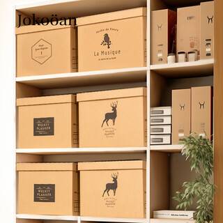 Ju cute paper storage box moving large office under desk bag storage book box with lid kraft paper storage box elk