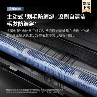 科沃斯（ECOVACS）  X2扫地机器人智能家用扫拖一体（水箱版）（颜色随机） V