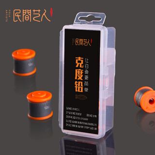 Folk artist scale lead roll set taiwan fishing black pit lead pendant thin quick drift adjustment fishing accessories thickened 3 rolls boxed