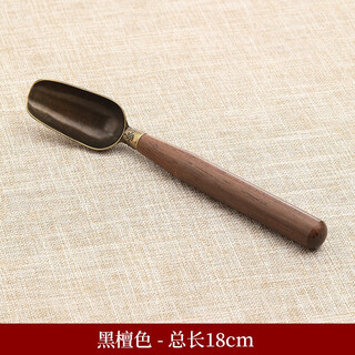 Xiangmingtang stainless steel tea spoon tea shovel tea ceremony accessories tea spoon kung fu tea set six gentlemen tea spoon tea dispenser tea taker ebony bergamot tea spoon