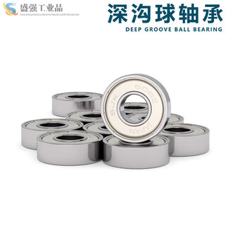 Japanese imported craft miniature small bearings 623z 624z 625z 626z 627z 628z 629z 624zz-iron cover-japan imported others