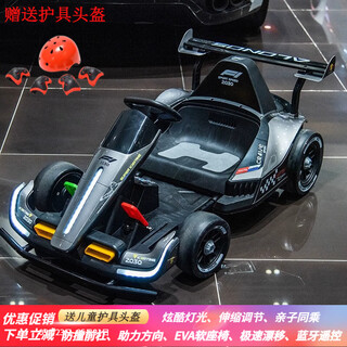 Captain america's children's kart has four wheels and can sit on. adults can drift kart electric car. telescopically adjustable children's electric car. painted gray + drift + remote control + 24v14a battery.