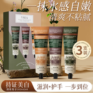 Vsea anno perfume house hand cream for men and women in autumn and winter, whitening, moisturizing and moisturizing hands, anti-dry crack gift box for girls, 3 botanical hand creams, ginger candy + yewwood + black sandalwood