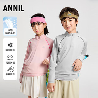 Anaier boys and girls stand collar long-sleeved t-shirt 2025 spring new half open collar sun protection casual sports tops luo ying pink 160
