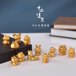Gelun twelve zodiac creative micro landscape cartoon ornaments simulated animals tiger snake monkey horse sheep pig children's small dolls golden zodiac 12-piece combination pack