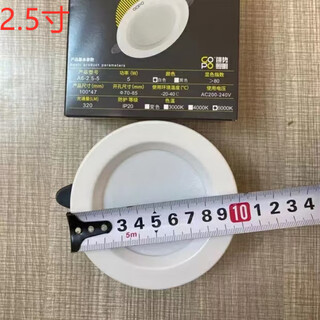 Miaopule jinshi lighting gopo downlight thin led embedded white light neutral barrel light 4-inch ceiling lamp warm light smart 2.5-inch 5.w white light opening 7-8.5cm